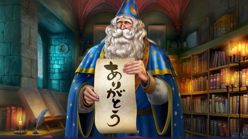 10.ゲームブックと魔法