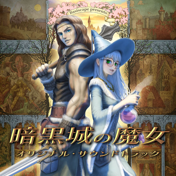 オリジナルサウンドトラックが発売されました！