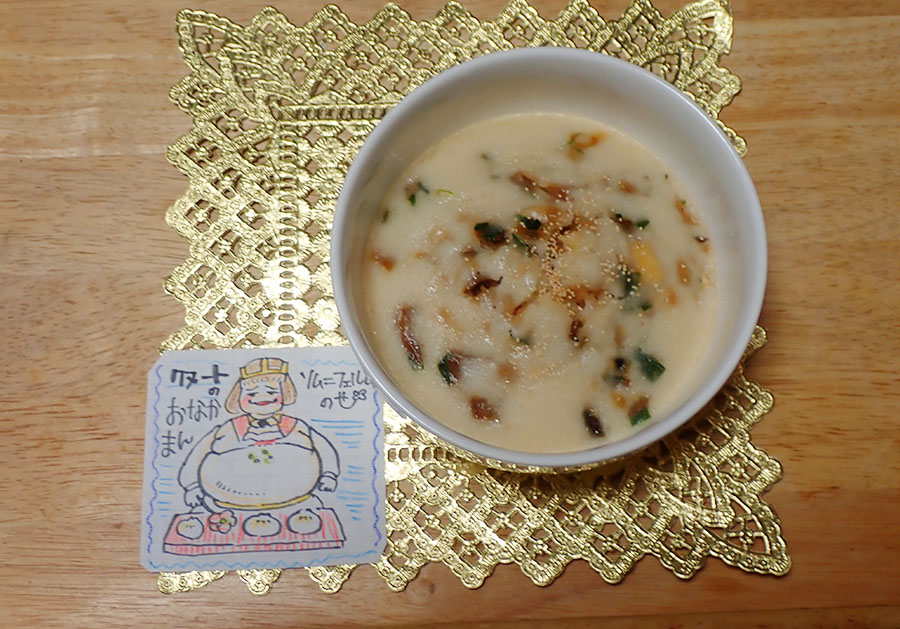 13.クヌート王子のおなかまん